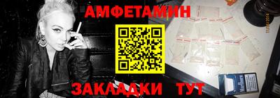 спиды Будённовск