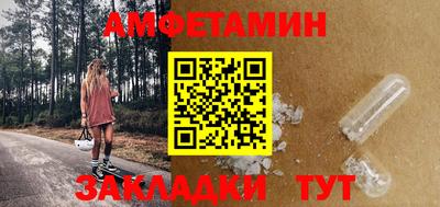 первитин Бузулук