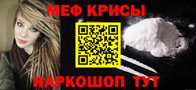 первитин Бузулук