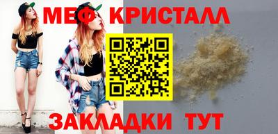 первитин Бузулук