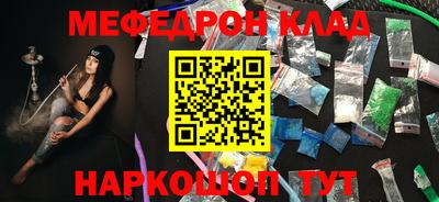 первитин Бузулук