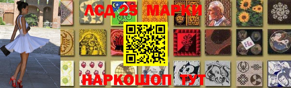 Воскресенск  Лсд 25 экстази кислота  LSD-25 экстази  Вход с VPN  ЛСД экстази ecstasy 