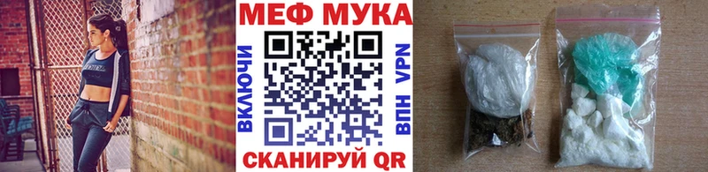 Меф кристаллы  Воскресенск 