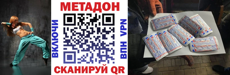 Метадон мёд  hydra зеркало  Воскресенск 