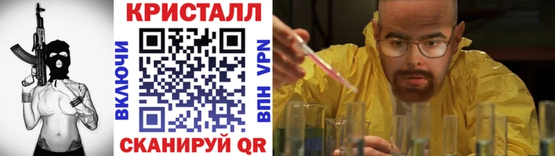 Первитин винт  купить наркоту  Воскресенск 