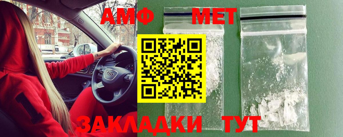 Первитин мет  Вход с VPN  Воскресенск  Первитин мет 