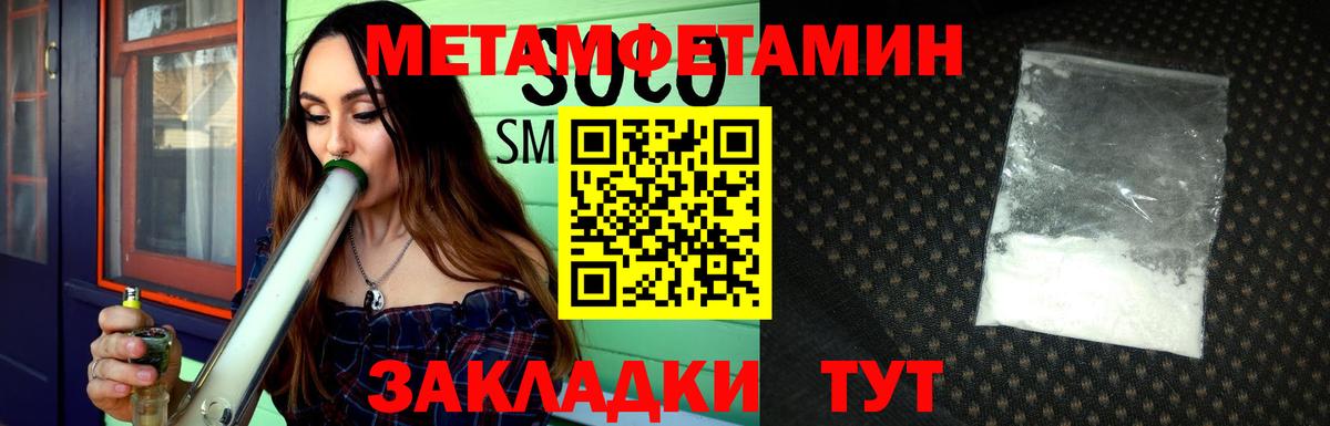 Метамфетамин Декстрометамфетамин 99.9% Воскресенск