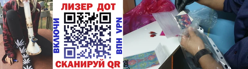 Марки N-bome 1,5мг  Воскресенск 