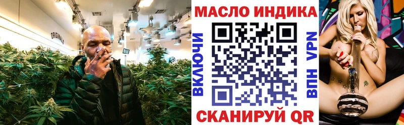 ТГК гашишное масло  Воскресенск 