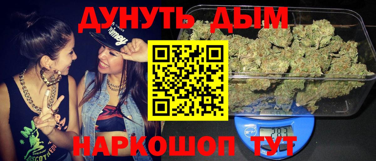 Воскресенск  Канабис сатива  Бошки Шишки ГИДРОПОН  Вход с VPN  Бошки Шишки SATIVA & INDICA 